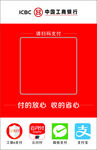 收款二维码