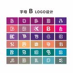 字母LOGO设计B系列