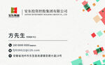 金融名片