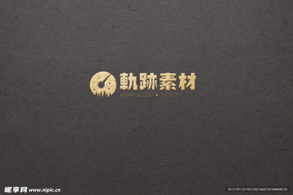 logo样机