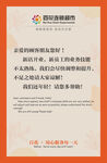 简洁海报