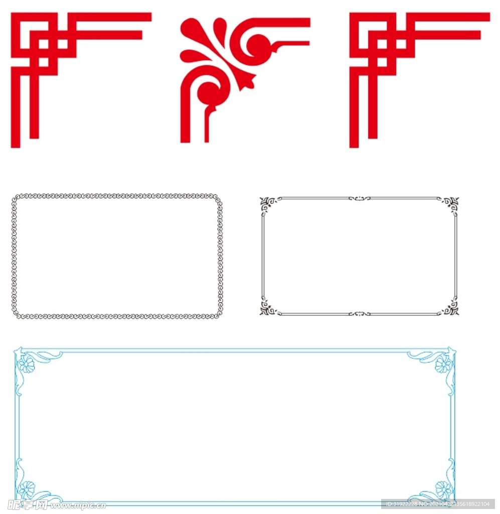 边框