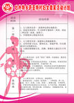 微家活动