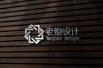 木质logo样机图片