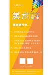 书法海报