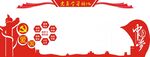 红色党建形象墙公司形象墙
