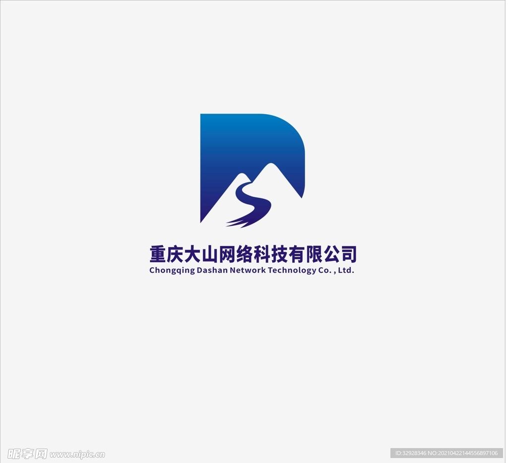 山水网络科技标志LOGO