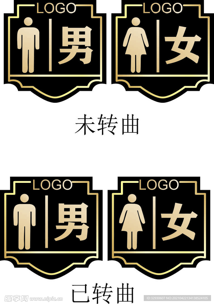 男女厕所标识亚克力牌