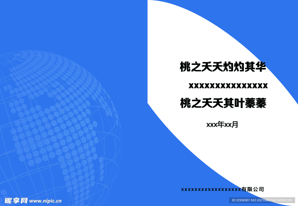 3封面