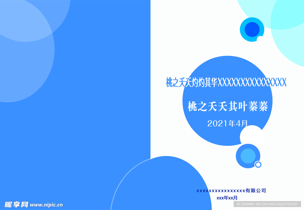4封面