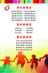 我们的理念