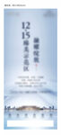 易拉宝设计