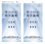 导视