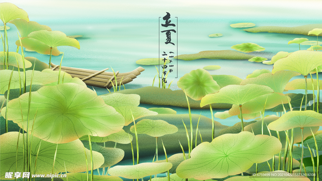 二十四节气   立夏