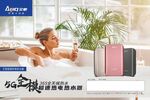 艾家超速热