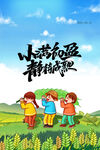 小满节气图片