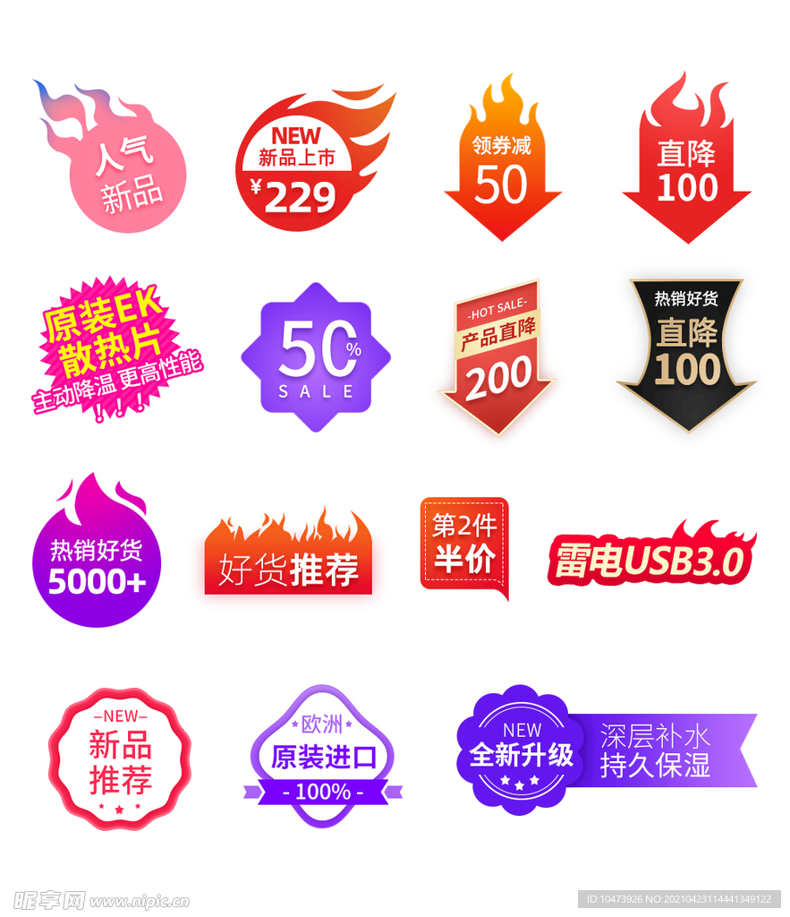 标签模板设计