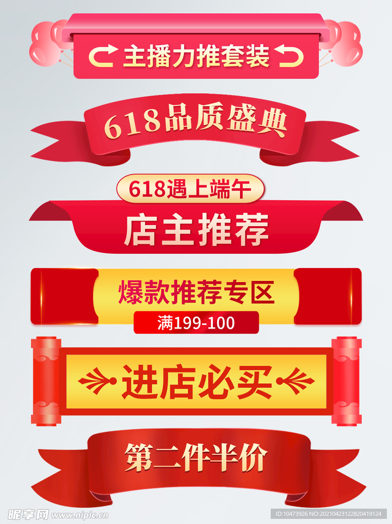 分栏标题栏