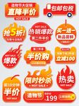 2020造物节爆炸贴 