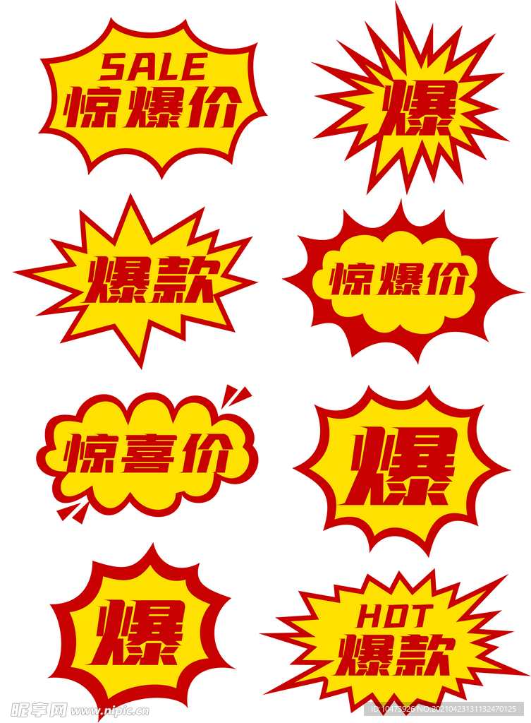 简约标签 