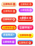 双12标签
