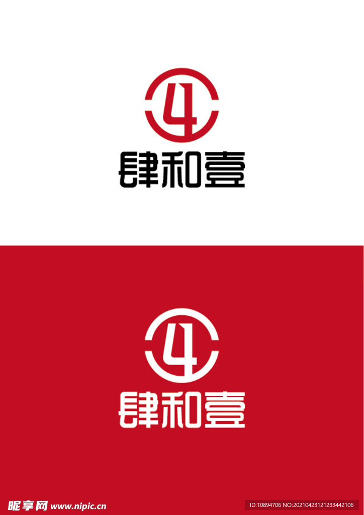 运输标识设计
