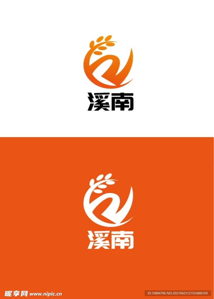农业标识设计
