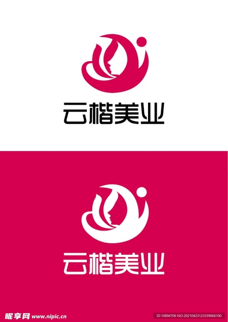 美业标识设计