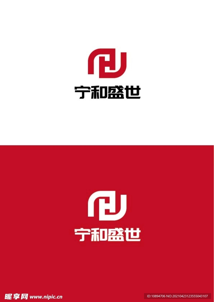 建设标识设计