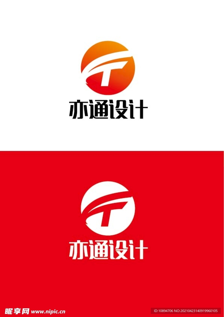 艺术标识设计