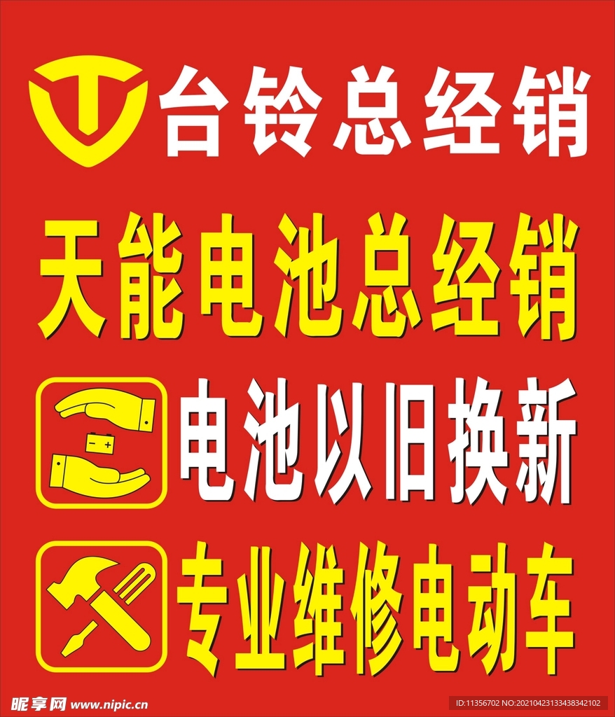 标志LOGO