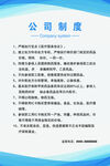 公司制度  医疗服务协议