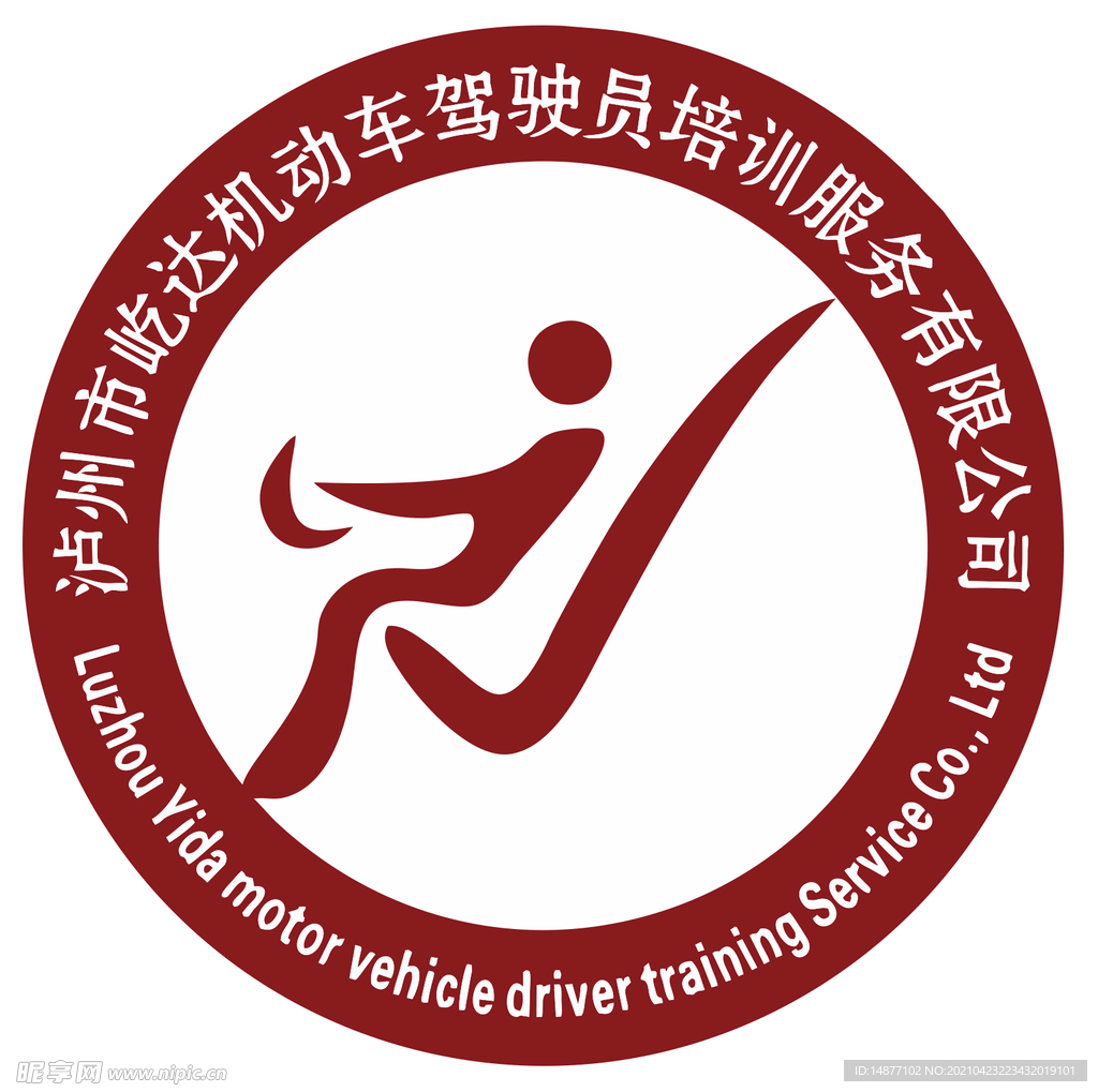 屹达驾校