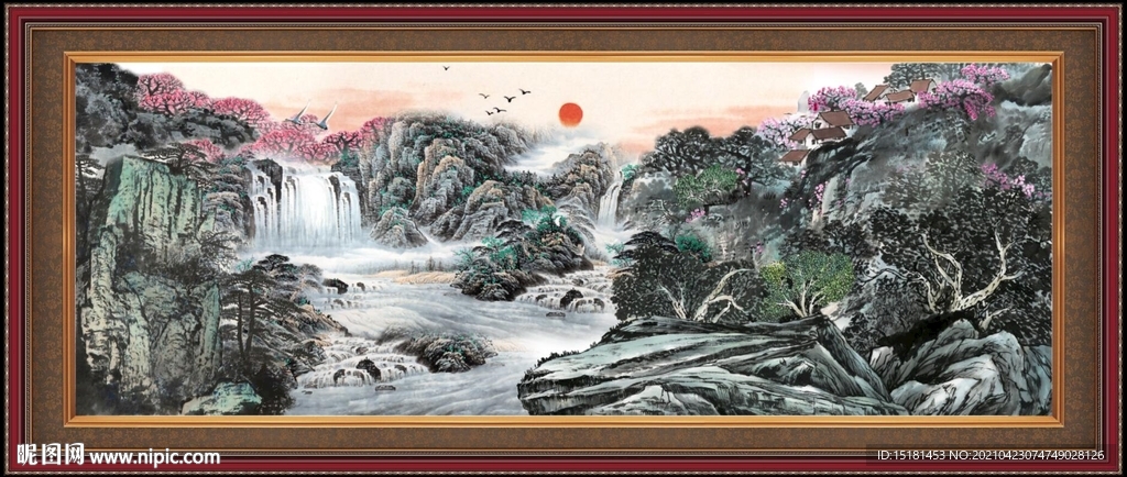 泰山 