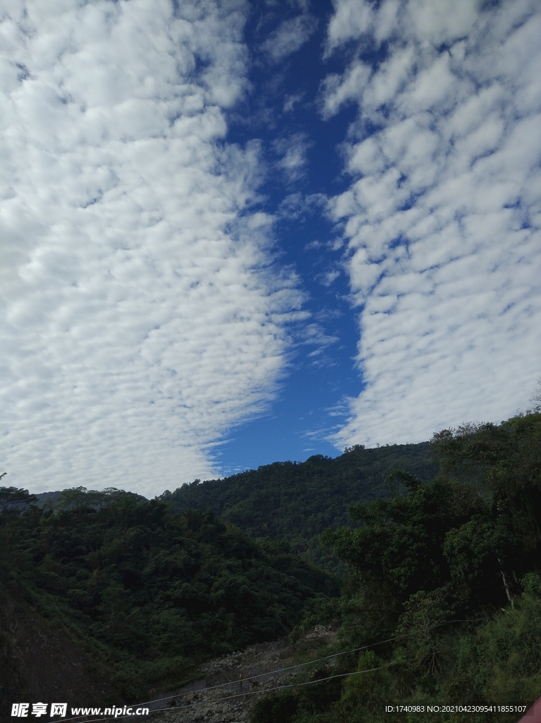 蓝天大山