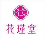 logo花瑾堂