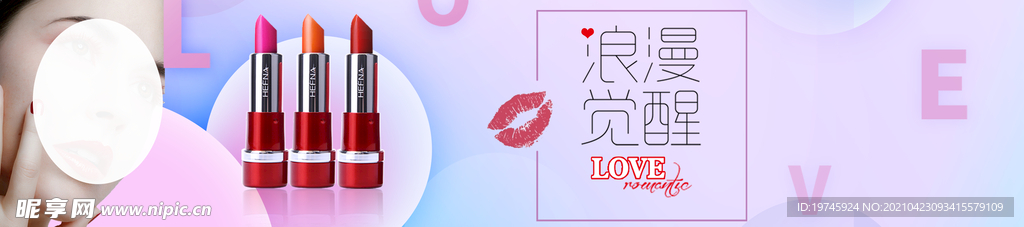 彩妆