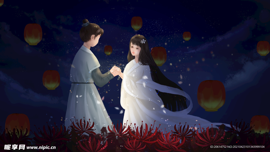 夜色下相会的牛郎织女