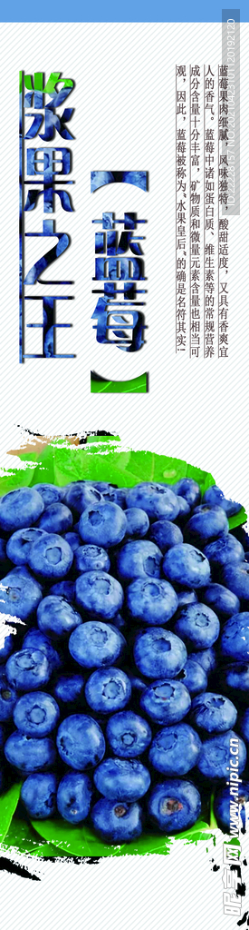 精品水果