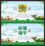 端午