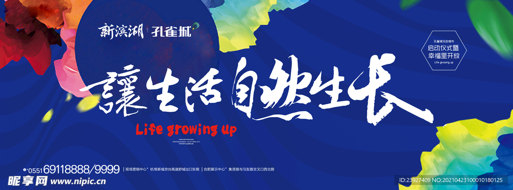 房地产