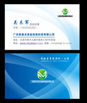 简约名片设计