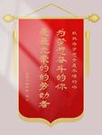 劳动节