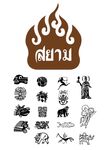泰国佛教元素