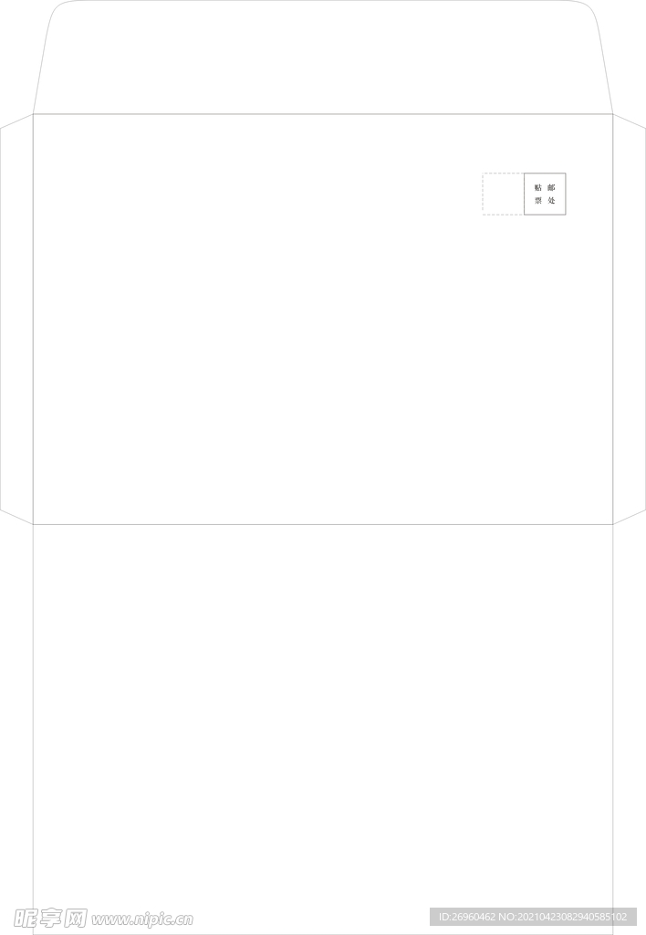 信封展开图效果图