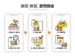 电商购物icon图标