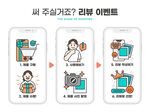 电商购物icon图标