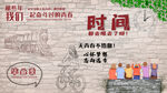 毕业