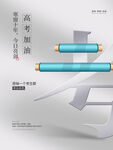 高考加油
