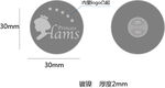 公主LOGO徽章